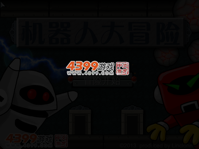 小机器人大冒险 截图 3/4