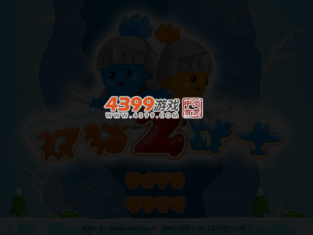 2TG3-E5F0-ZS7B 截图 4/5