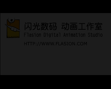 羚鹿片花（闪光数码动画工作室） 截图 4/8