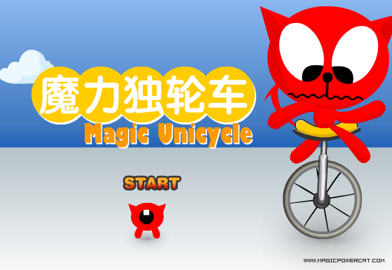 魔力独轮车（第六季） 截图 6/8