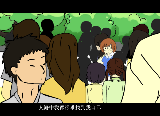 你的特别 截图 5
