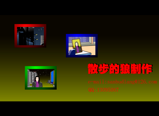 刀郎 2002年第一场雪（散步的狼） 截图 4/5