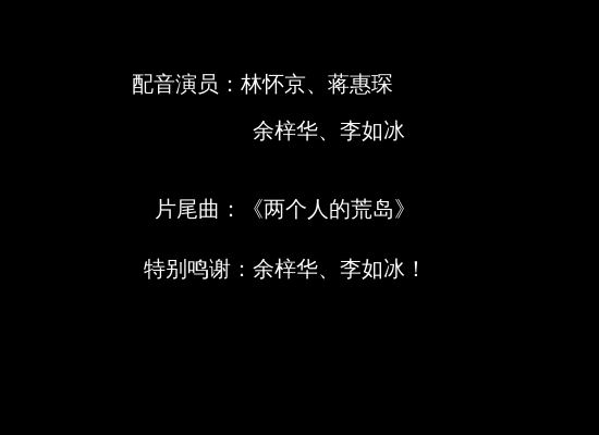 职场女人（岸人） 截图 7/8