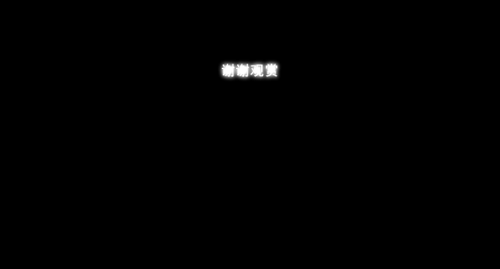 拳皇之纠纷 截图 3/4