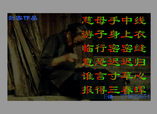 烛光里的妈妈（忧郁剑客） 截图 6/6