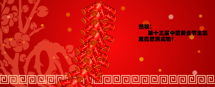 贺 截图 5