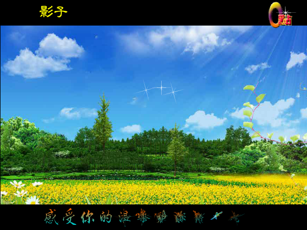 和你在一起（美化万物） 截图 3/8
