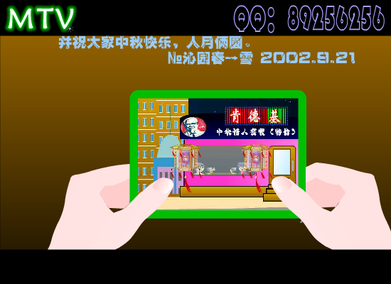 梁咏琪：短发（不详） 截图 5/8