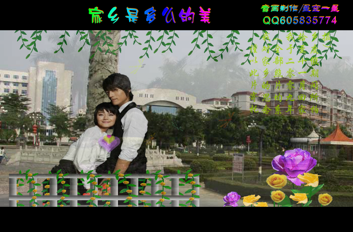 家乡是多么的美（二）（一星） 截图 5/8