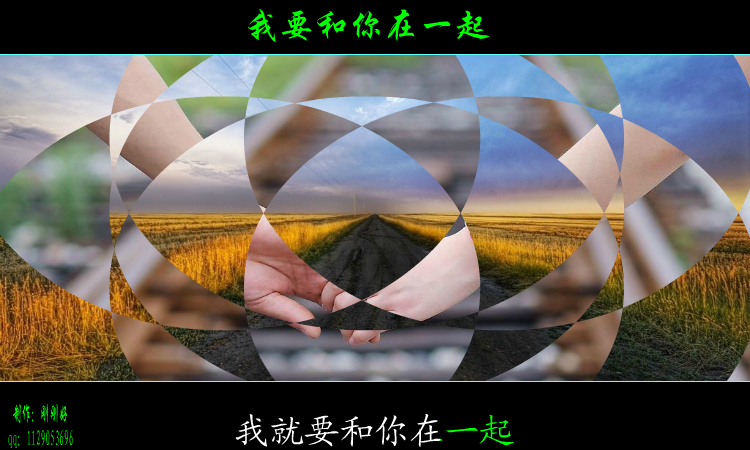 我要和你在一起（刚刚好719） 截图 8/8