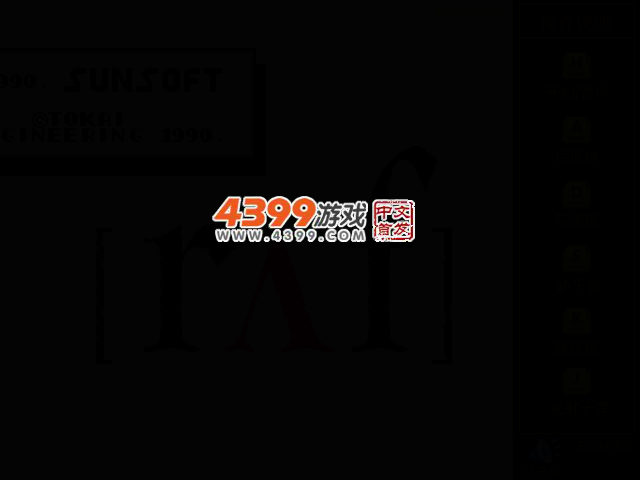星际魂斗罗无敌版 截图 3/7