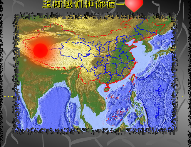 玉树（冰紫爱） 截图 3/8