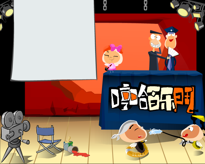 哼哈百乐门之老鼠病了（迪派传媒） 截图 7/8