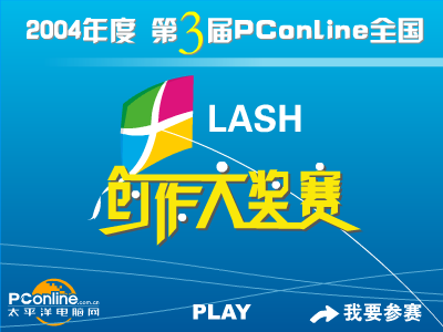 为什么说蝴蝶是会飞的花朵 截图 3/8