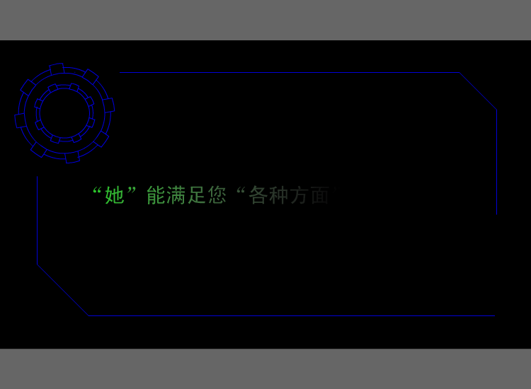 她是谁？—SONY广告（豆芽） 截图 1/8