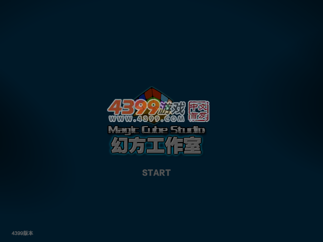 狙神奥摩2 截图 4/8
