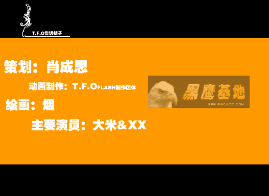 嘿,黑客（帧彩文化） 截图 6/8