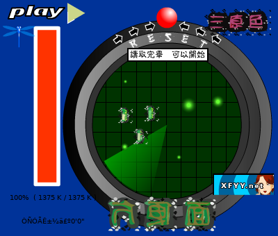 方便面（三原色工作室） 截图 7/8