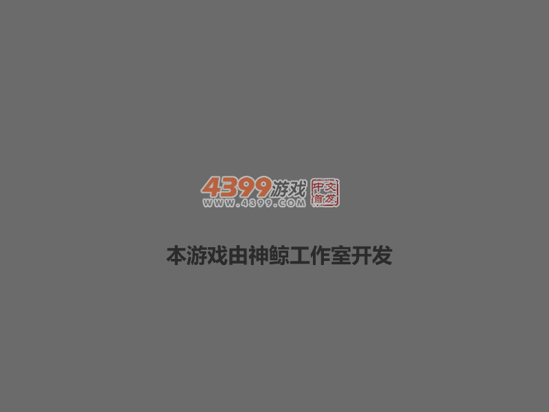 穿越星系 截图 6/7