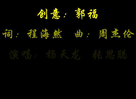 青花瓷之铁碳相图（瑶乐悠虹） 截图 3/8