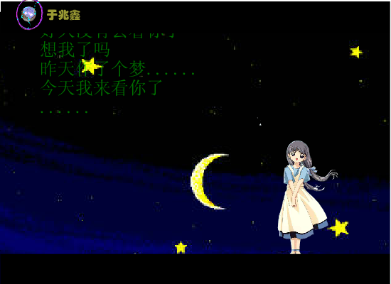 萍聚（于兆鑫） 截图 3/8