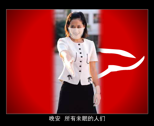 晚安-北京（赫氏壁） 截图 8/8