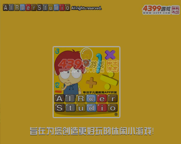 朵拉的神奇跷跷板 截图 4/8