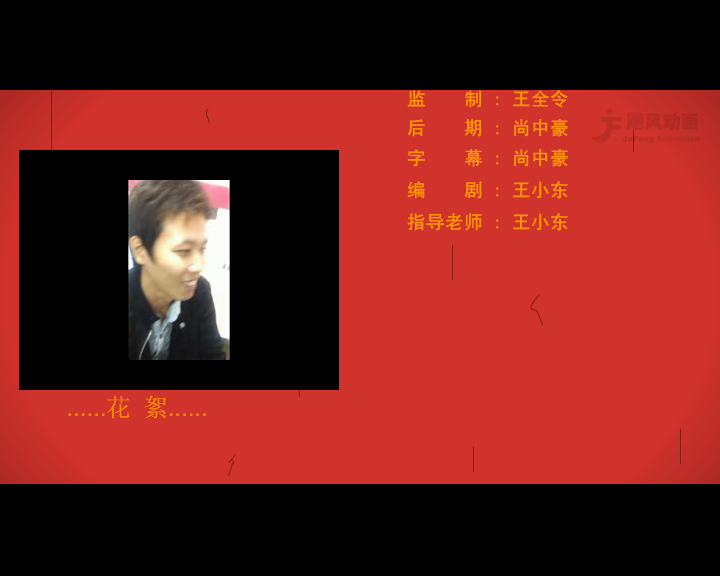 戏曲动画《二愣相亲》【新】（chinadh8） 截图 5/8