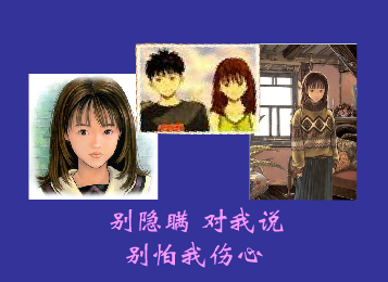 MTV：别怕我伤心（于淼） 截图 4/8