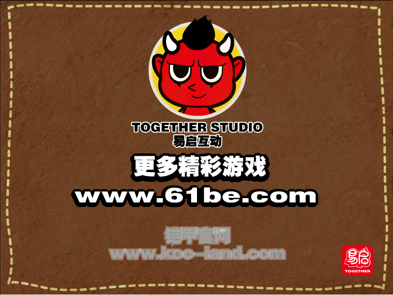 僵尸动物园 截图 5/6