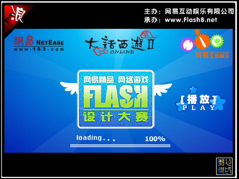 这一生只为你1（朱心浪） 截图 8/8