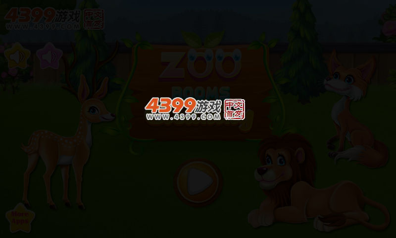 动物园房间清洁 截图 3/6