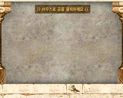 影人玩足球 截图 1/6