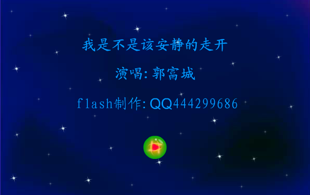 我是不是该安静的走开（wdw） 截图 7/8