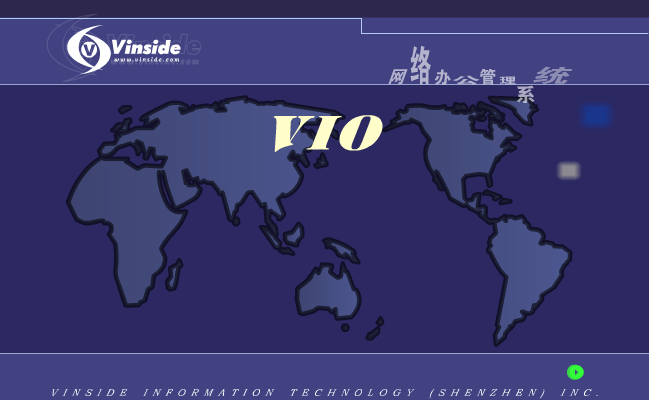 Vinside（xusha） 截图 2/8