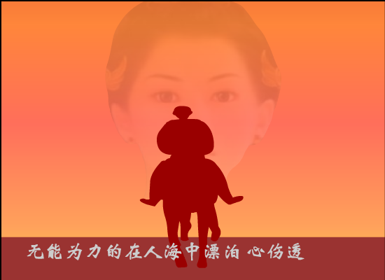 MV：娘子(周杰伦)（Vee） 截图 6/8