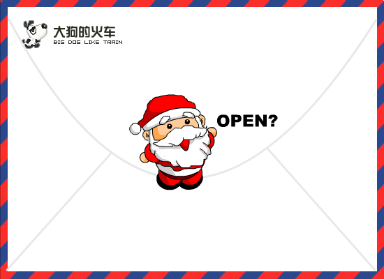 圣诞快乐 截图 1
