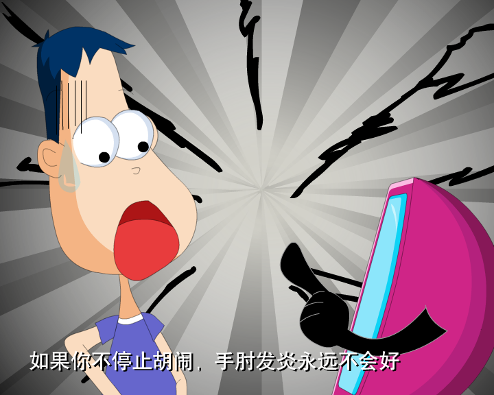 哼哈百乐门之电脑诊病（迪派传媒） 截图 6/8