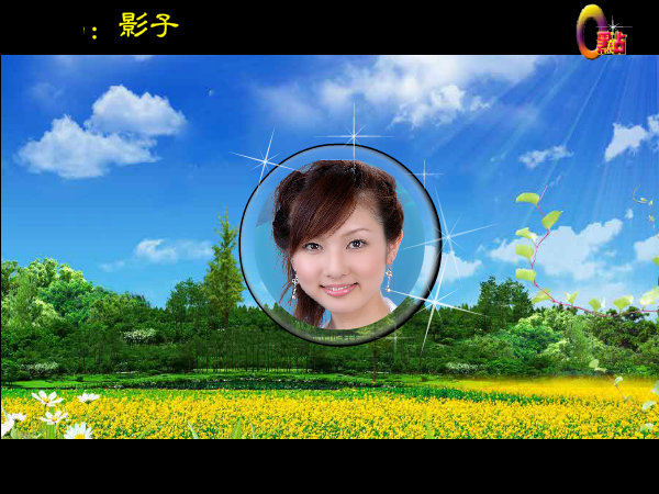 和你在一起（美化万物） 截图 8/8