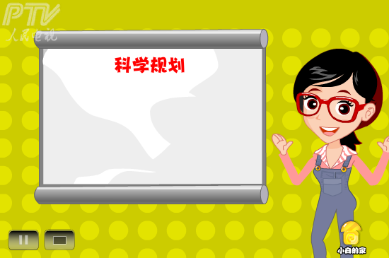 小白闪报——两会之交通（liang_bo） 截图 3/8