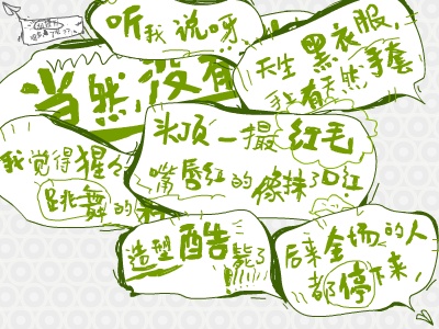 西门子mc60 flash广告片（shaun） 截图 2/8