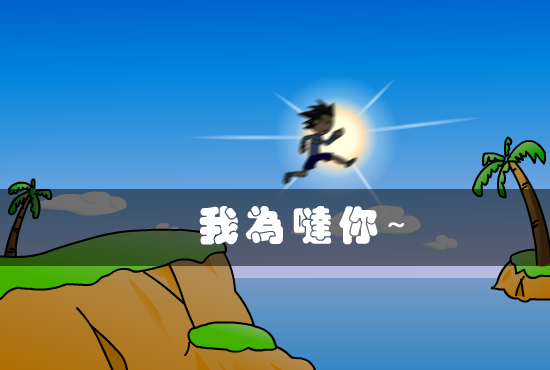 生日贺卡（karava） 截图 3/8