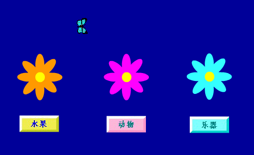 记忆旗（巧克力） 截图 5/8