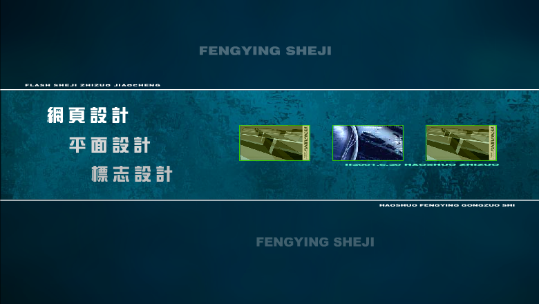 风影设计工作室（haoshuo） 截图 1/8