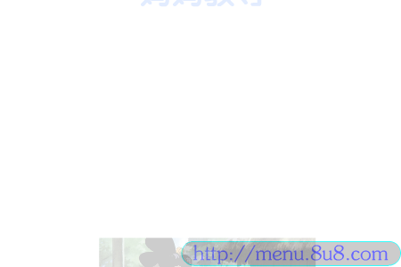 母亲节（菜单） 截图 6/8