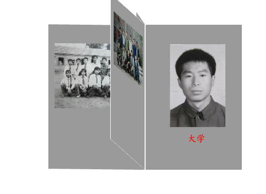 flash像册（alonge） 截图 8/8