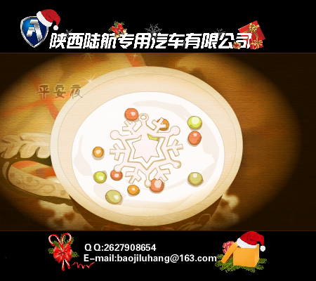 圣诞贺卡 截图 3