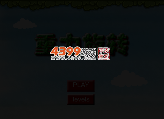 重力旋转 截图 5/7
