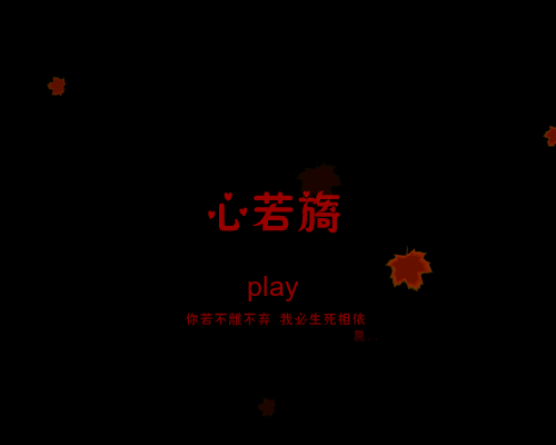 很奇怪的东西（不详） 截图 3/8