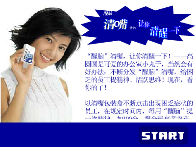 清脑 截图 7/8